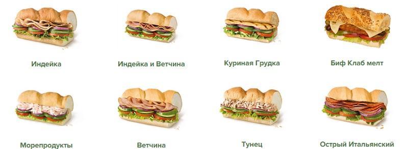 франшиза Сабвей фото бургер франшиза Сабвей фото бургер