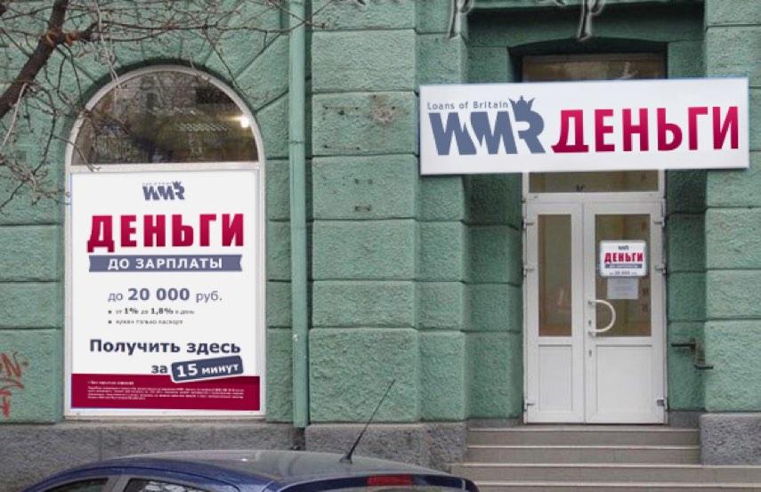 Wmr бонусы сбербанк