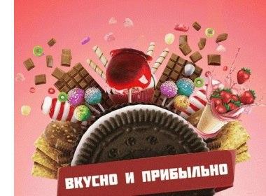 Вкусная франшиза фото 1