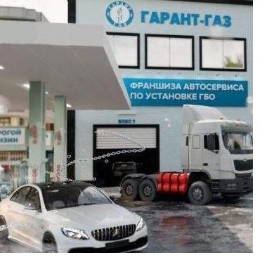 франшиза гарант газ новости фото