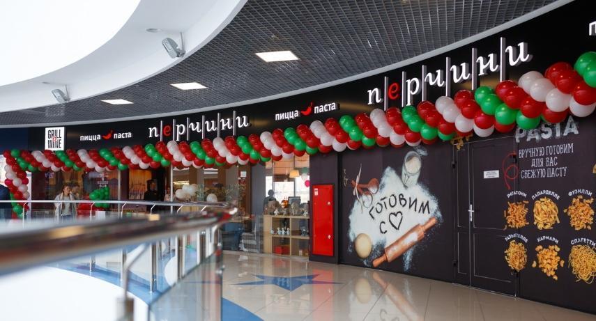 Франшиза ресторана итальянской кухни Перчини открытие в Иркутске фото 1