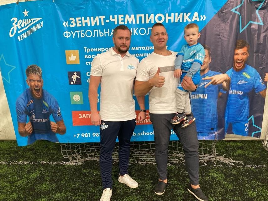 франшиза школы футбола Зенит-Чемпионика отзыв из Санкт-Петербурга фото 2