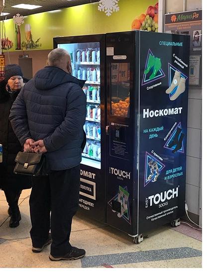 франшиза носокмат интервью фото 7 франшиза носокмат интервью фото 7