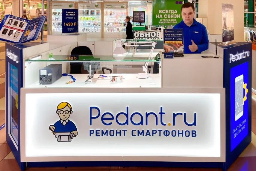 отзыв о франшизе Pedant.ru из Белгорода фото 2