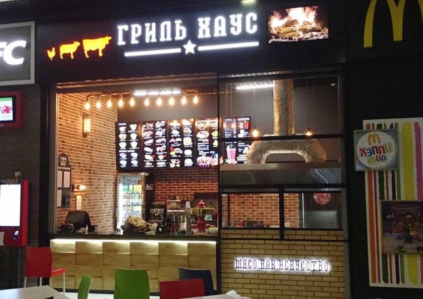 Grill house ул хакурате 182