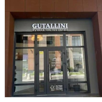 франшиза Gutallini новости открытие в Москве фото 1 франшиза Gutallini новости открытие в Москве фото 1