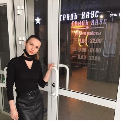 франшиза ресторана Гриль Хаус отзыв Чайковский фото администратор Татьяна 1