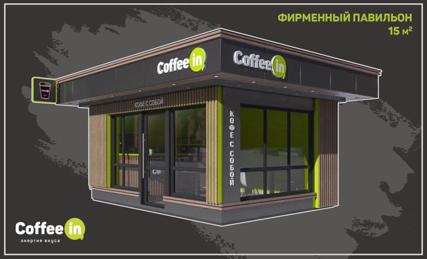 франшиза кофейни Coffee in фото 3