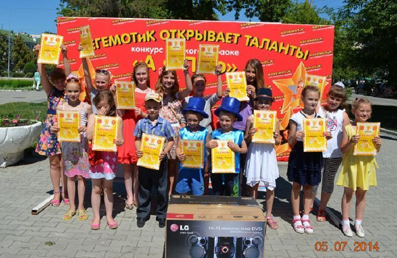 Фото конкурса для детей БЕГЕМОТиК