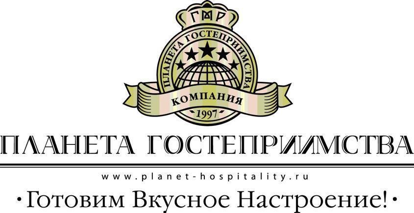 франшиза Планета Гостеприимства логотип 1