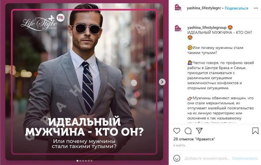 франшиза Life Style Group отзыв Нижний Новгород фото 2