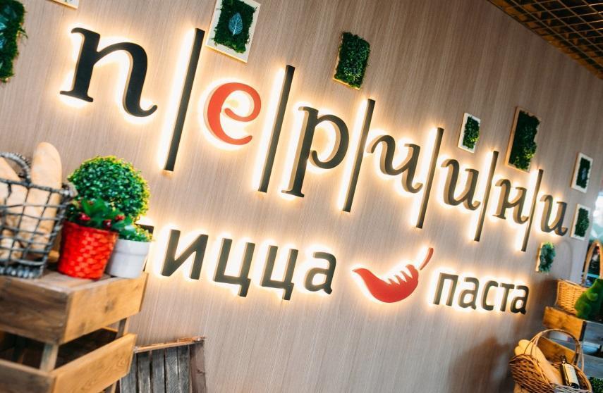 Франшиза итальянского ресторана Перчини новый партнер в Иркутске фото 2