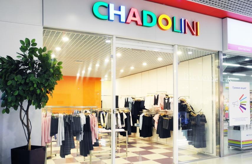 Франшиза магазина детской одежды CHADOLINI интервью Юлия Лопаницына фото 9