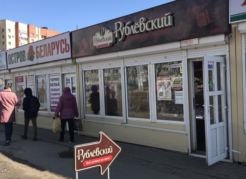 Франшиза магазина колбас и мясной продукции Рублевский отзыв фото 2 Франшиза магазина колбас и мясной продукции Рублевский отзыв фото 2