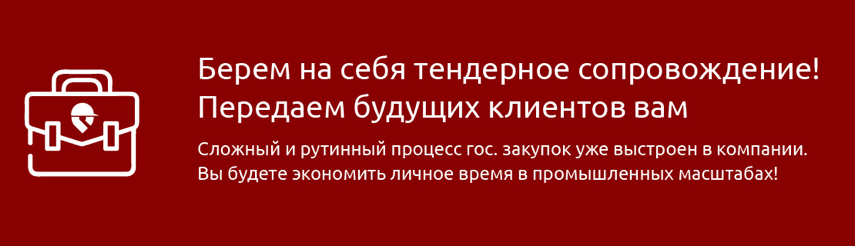 франшиза по предоставлению рабочего персонала Рабочий класс фото 22