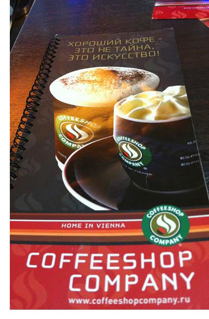 франшиза COFFEESHOP COMPANY фото меню 3