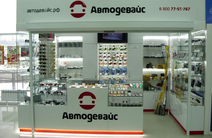 франшиза Автодевайс фото магазин 5 франшиза Автодевайс фото магазин 5