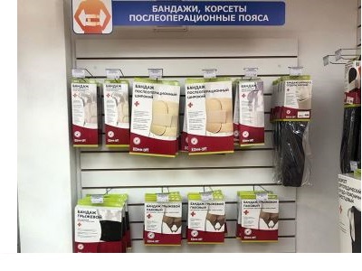 бесплатная франшиза магазина ортопедических товаров фото 2