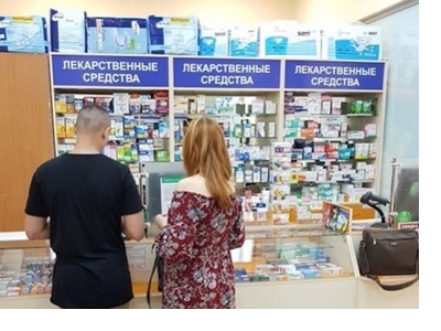 стоящая франшиза аптеки