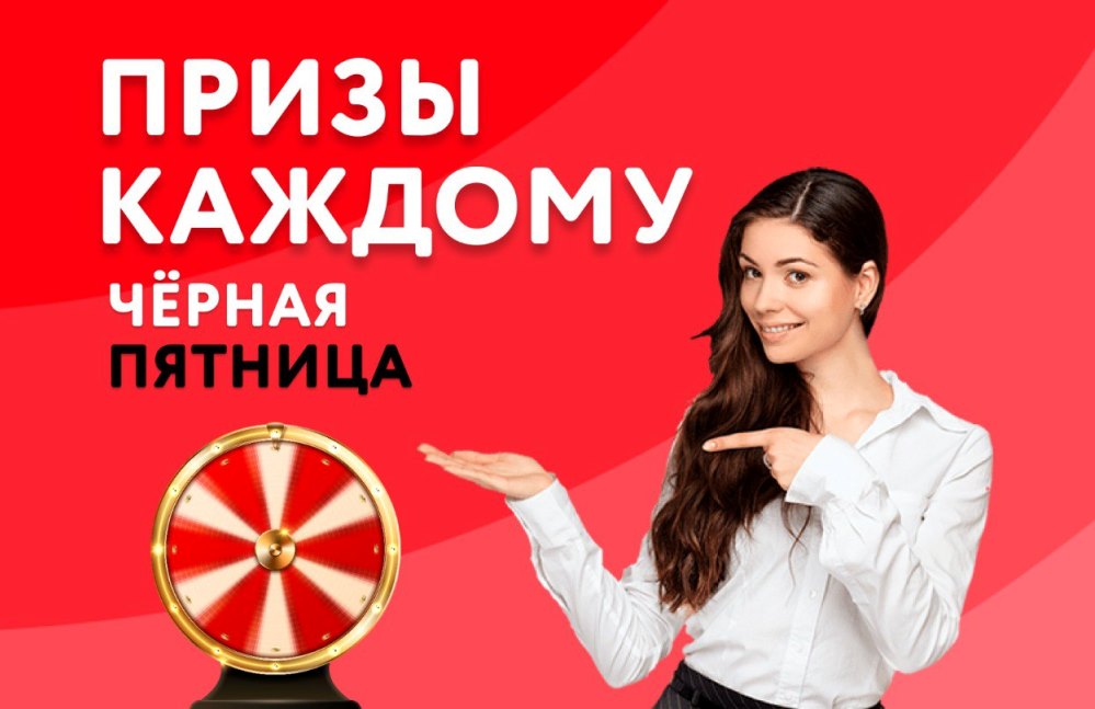 франшиза магазина японской кухни СУШИ LOVE новость о Колесе Фортуны фото 1