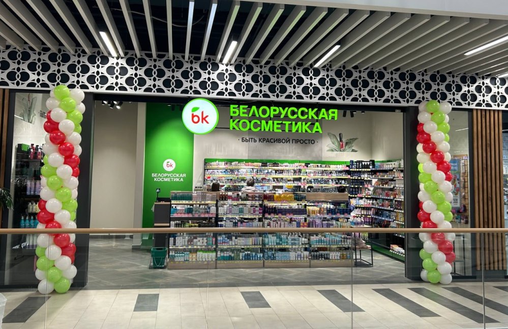 Франшиза магазина Белорусская косметика новость об открытии в Тюмени фото 2