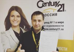 Франшиза агентства недвижимости Century21