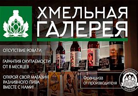 Франшиза от ПК Канцлеръ