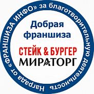 Добрая франшиза.