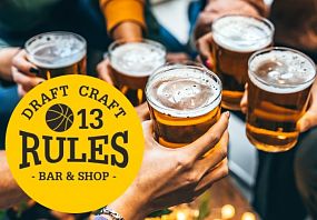 Франшиза 13 RULES