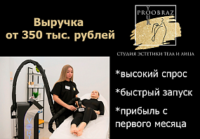 Франшиза YOUR PROOBRAZ