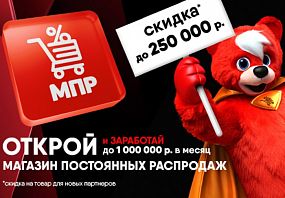 Франшиза МПР