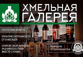 Франшиза от ПК Канцлеръ